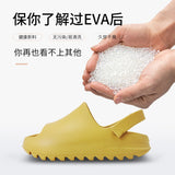 DEANWANGKT Foreign Trade Coconut Children's Slippers Summer New Eva Platform Medium and Big Children Yeezy Sandals Boys and Girls Shoes Wholesale